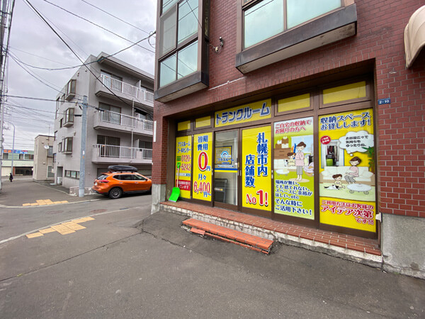 プラスルーム札幌西野店