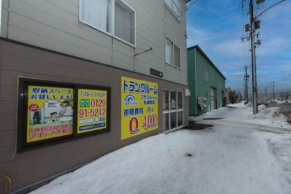 トランクルーム札幌曙店